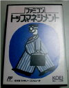 FC ファミコンソフト 光栄 トップマネジメントシミュレーションゲーム ファミリーコンピュータカセット 動作確認済み 本体のみ【中古】..