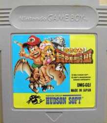 GB ゲームボーイソフト 高橋名人の冒険島3 アクション 動作確認済み 本体のみ 【中古】【箱説なし】【代引き不可】【F】 GB ゲームボーイソフト 高橋名人の冒険島3 アクション 動作確認済み 本体のみ 【中古】【箱説なし】【代引き不可】【F】