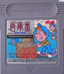 楽天市場】ゲームボーイ 倉庫番の通販 楽天市場】ゲームボーイ 倉庫番の通販