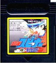 GB ゲームボーイソフト 超速スピナー アクション 動作確認済み 本体のみ 【中古】【箱説なし】【代引き不可】【F】