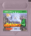 ▲【ゆうメール2個まで200円】GB ゲームボーイソフト アメリカ横断ウルトラクイズPART4 動作確認済み 本体のみ 【中古】【箱説なし】【代引き不可】