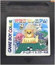 ▲【ゆうメール2個まで200円】GB ゲームボーイソフト オセロミレニアム テーブル 動作確認済み 本体のみ 【中古】【箱説なし】【代引き不可】【D】