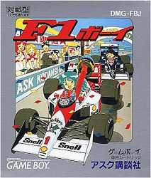 ▲GB ゲームボーイソフト F-1ボーイ レース　動作確認済み 本体のみ 