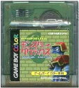 ▲【ゆうメール2個まで200円】GB ゲームボーイソフト かくれんぼバトル モンスタータクティクス RPG 動作確認済み 本体のみ 【中古】【箱説なし】【代引き...