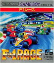 GB ゲームボーイソフト F1レース レース　動作確認済み 本体のみ 