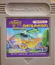 GB ゲームボーイソフト ギャラガ&ギャラクシアン Galag&Galaxianシューティング 動作確認済み 本体のみ 【中古】【箱説なし】【代引き不可】