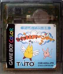 楽天市場】ゲームボーイ(ブランドタイトー)(テレビゲーム)の通販 楽天市場】ゲームボーイ(ブランドタイトー)(テレビゲーム)の通販
