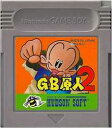 ▲【ゆうメール2個まで200円】GB ゲームボーイソフト GB原人2 アクション 動作確認済み 本体のみ 【中古】【箱説なし】【代引き不可】