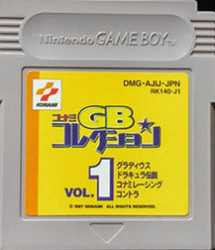 ▲【ゆうメール2個まで200円】GB ゲームボーイソフト コナミGBコレクションvol.1 動作確認済み 本体のみ 【中古】【箱説なし】【代引き不可】