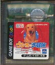 ▲【ゆうメール2個まで200円】GB ゲームボーイソフト ゴン太のおきらく大冒険 アドベンチャー 動作確認済み 本体のみ 【中古】【箱説なし】【代引き不可】