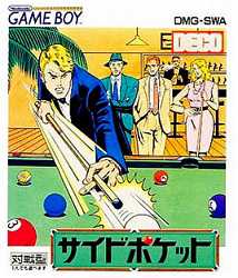 ▲【ゆうメール2個まで200円】GB ゲームボーイソフト サイドポケット テーブル 動作確認済み 本体のみ 【中古】【箱説なし】【代引き不可】 ▲【ゆうメール2個まで200円】GB ゲームボーイソフト サイドポケット テーブル 動作確認済み 本体のみ 【中古】【箱説なし】【代引き不可】