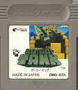 GB ゲームボーイソフト GO! GO! TANK ゴーゴー・タンクアクション 動作確認済み 本体のみ 【中古】【箱説なし】【代引き不可】【F】