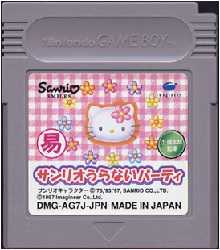 ▲【ゆうメール2個まで200円】GB ゲームボーイソフト サンリオうらないパーティ 動作確認済み 本体のみ 【中古】【箱説なし】【代引き不可】 ▲【ゆうメール2個まで200円】GB ゲームボーイソフト サンリオうらないパーティ 動作確認済み 本体のみ 【中古】【箱説なし】【代引き不可】