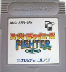 GB ゲームボーイソフト スーパーチャイニーズファイターGB アクション 動作確認済み 本体のみ 【中古】【箱説なし】【代引き不可】