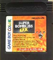 ▲【ゆうメール2個まで200円】GB ゲームボーイソフト スーパーボンブリス DX パズル 動作確認済み 本体のみ 【中古】【箱説なし】【代引き不可】 ▲【ゆうメール2個まで200円】GB ゲームボーイソフト スーパーボンブリス DX パズル 動作確認済み 本体のみ 【中古】【箱説なし】【代引き不可】