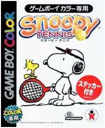 ▲【ゆうメール2個まで200円】GB ゲームボーイソフト スヌーピーテニス スポーツ 動作確認済み 本体のみ 【中古】【箱説なし】【代引き不可】