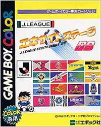 ▲【ゆうメール2個まで200円】GB ゲームボーイソフト JリーグエキサイトステージGB スポーツ 動作確認済み 本体のみ 【中古】【箱説なし】【代引き不可】 ▲【ゆうメール2個まで200円】GB ゲームボーイソフト JリーグエキサイトステージGB スポーツ 動作確認済み 本体のみ 【中古】【箱説なし】【代引き不可】