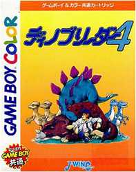 ▲【ゆうメール2個まで200円】GB ゲームボーイソフト ディノブリーダー4 RPG　動作確認済み 本体のみ 【中古】【箱説なし】【代引き不可】