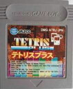 ▲【ゆうメール2個まで200円】GB ゲームボーイソフト テトリスプラス パズル 動作確認済み 本体のみ 【中古】【箱説なし】【代引き不可】