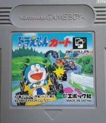 ▲【ゆうメール2個まで200円】GB ゲームボーイソフト ドラえもんカート レース 動作確認済み 本体のみ 【中古】【箱説なし】【代引き不可】