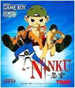 ▲GB ゲームボーイソフト NINKU -忍空- 対戦格闘　動作確認済み 本体のみ 