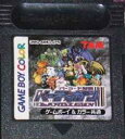 ▲【ゆうメール2個まで200円】GB ゲームボーイソフト バーコード対戦 バーディガン RPG 動作確認済み 本体のみ 【中古】【箱説なし】【代引き不可】