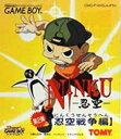 ▲【ゆうメール2個まで200円】GB ゲームボーイソフト NINKU -忍空- 忍空戦争編 動作確認済み 本体のみ 【中古】【箱説なし】【代引き不可】