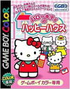 ▲【ゆうメール2個まで200円】GB ゲームボーイソフト ハローキティのハッピーハウス 動作確認済み 本体のみ 【中古】【箱説なし】【代引き不可】