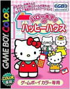 ▲【ゆうメール2個まで200円】GB ゲ