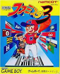 ▲【ゆうメール2個まで200円】GB ゲームボーイソフト ファミスタ3 スポーツ 動作確認済み 本体のみ 【中古】【箱説なし】【代引き不可】