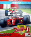 ▲【ゆうメール2個まで200円】GB ゲームボーイソフト フェラーリ レース 動作確認済み 本体のみ 【中古】【箱説なし】【代引き不可】