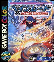 　　　その他のゲームソフトを50音順で検索！ 　　 &nbsp; &nbsp; &nbsp; 　 &nbsp; &nbsp; &nbsp; &nbsp; ■□■□ギフト注意書きページはこちら□■□■ 商　品　紹　介 商品名 ベイブレード FIGHTING TOURNAMENT ジャンル RPG 対応機種 ゲームボーイ 商品状態 中古　箱・説明書無し 美品をお求めの方、キズ・汚れ等の状態を気にされる方のご購入はご遠慮下さい。 価格 \3980 メーカー名 ハドソン 発売日 2000年8月11日発売 ご注意 ※他のサイトでも販売している関係上、サイト上に表示されている在庫は必ずしもリアルタイムとは限りません。ご注文時に在庫ありとなっている場合でも、一足違いで完売となっている場合もございますので予めご了承ください。 ※初期動作確認済みでございますが、ご購入後の補償は致しかねますのでご了承ください。 送料 【ホビー全品：5400円以上で送料無料】※沖縄・離島のみ別途1000円全国一律送料500円となります。※沖縄・離島は通常1500円となります。 西濃運輸、ヤマト運輸、ゆうパックのいずれかの配送業者で配送致します。 配送業者によって指定日時に配送できない場合がございますが、予めご了承下さい。 レターパック、メール便をご希望の方はご購入時の備考欄でお申し付け下さい。 ご注文後に送料の訂正をさせて頂きます。【ホビー全品：5400円以上で送料無料】※沖縄・離島のみ別途1000円FC/ファミリーコンピュータ &nbsp; &nbsp; &nbsp; 　 &nbsp; &nbsp; &nbsp; &nbsp; 　 &nbsp; &nbsp; ■□■□■　商　品　紹　介　■□■□■ 商品名 ベイブレード FIGHTING TOURNAMENT フリガナ　 ベイブレード ファイティングトーナメント ジャンル RPG 対応機種 ゲームボーイ サイズ 約H6.5cm×W5.6cm 総重量 約20g 付属品 本体のみ　箱・説無し 価格 \3980 メーカー ハドソン 発売日 2000年8月11日発売 商品状態 中古　箱・説明書無し 美品をお求めの方、キズ・汚れ等の状態を気にされる方のご購入はご遠慮下さい。 在庫 他のサイトでも販売している関係上、サイト上に表示されている在庫は必ずしもリアルタイムとは限りません。ご注文時に在庫ありとなっている場合でも、一足違いで完売となっている場合もございますので予めご了承ください。 ※商品は中古品となります。