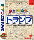 ▲【ゆうメール2個まで200円】GB ゲームボーイソフト ポケットカラー トランプ テーブル 動作確認済み 本体のみ 【中古】【箱説なし】【代引き不可】