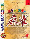 ▲【ゆうメール2個まで200円】GB ゲームボーイソフト ポケットカラー 麻雀 テーブル 動作確認済み 本体のみ 【中古】【箱説なし】【代引き不可】