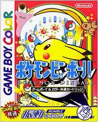 　　　その他のゲームソフトを50音順で検索！ 　　 &nbsp; &nbsp; &nbsp; 　 &nbsp; &nbsp; &nbsp; &nbsp; ■□■□ギフト注意書きページはこちら□■□■ 商　品　紹　介 商品名 ポケモンピンボール ジャンル テーブル 対応機種 ゲームボーイ 商品状態 中古　箱・説明書無し 美品をお求めの方、キズ・汚れ等の状態を気にされる方のご購入はご遠慮下さい。 価格 \3800 メーカー名 任天堂 発売日 1999年4月14日発売 ご注意 ※他のサイトでも販売している関係上、サイト上に表示されている在庫は必ずしもリアルタイムとは限りません。ご注文時に在庫ありとなっている場合でも、一足違いで完売となっている場合もございますので予めご了承ください。 ※初期動作確認済みでございますが、ご購入後の補償は致しかねますのでご了承ください。 送料 【ホビー全品：5400円以上で送料無料】※沖縄・離島のみ別途1000円全国一律送料500円となります。※沖縄・離島は通常1500円となります。 西濃運輸、ヤマト運輸、ゆうパックのいずれかの配送業者で配送致します。 配送業者によって指定日時に配送できない場合がございますが、予めご了承下さい。 レターパック、メール便をご希望の方はご購入時の備考欄でお申し付け下さい。 ご注文後に送料の訂正をさせて頂きます。【ホビー全品：5400円以上で送料無料】※沖縄・離島のみ別途1000円FC/ファミリーコンピュータ &nbsp; &nbsp; &nbsp; 　 &nbsp; &nbsp; &nbsp; &nbsp; 　 &nbsp; &nbsp; ■□■□■　商　品　紹　介　■□■□■ 商品名 ポケモンピンボール フリガナ　 ポケモンピンボール ジャンル テーブル 対応機種 ゲームボーイ サイズ 約H6.5cm×W5.6cm 総重量 約20g 付属品 本体のみ　箱・説無し 価格 \3800 メーカー 任天堂 発売日 1999年4月14日発売 商品状態 中古　箱・説明書無し 美品をお求めの方、キズ・汚れ等の状態を気にされる方のご購入はご遠慮下さい。 在庫 他のサイトでも販売している関係上、サイト上に表示されている在庫は必ずしもリアルタイムとは限りません。ご注文時に在庫ありとなっている場合でも、一足違いで完売となっている場合もございますので予めご了承ください。 ※商品は中古品となります。