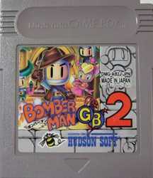 GB ゲームボーイソフト ボンバーマンGB2 BOMBERMANアクション 動作確認済み 本体のみ 【中古】【箱説なし】【代引き不可】【F】 GB ゲームボーイソフト ボンバーマンGB2 BOMBERMANアクション 動作確認済み 本体のみ 【中古】【箱説なし】【代引き不可】【F】