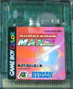▲【ゆうメール2個まで200円】GB ゲームボーイソフト ボンバーマンMAX -闇の戦士- アクション 動作確認済み 本体のみ 【中古】【箱説なし】【代引き不可...