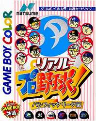 ▲【ゆうメール2個まで200円】GB ゲームボーイソフト リアルプロ野球! パシフィックリーグ編　スポーツ　動作確認済み 本体のみ 【中古】【箱説なし】【代引き不可】