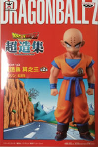 ▲ ドラゴンボールZ DXFフィギュア 超造集其之三 クリリン 単品 未開封DRAGON BALL Z KLILYN国内正規品【代引き不可】【J】