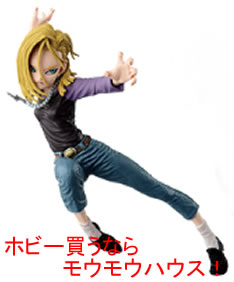 □ドラゴンボール超SCulture...