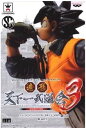 ▲ ドラゴンボール SCultures 造形天下一武道会3 其ノ四 孫悟空単品 未開封 国内正規品 DRAGONBALL SON GOKOUフィギュア【代引き不可】【J】(3)