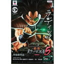 ▲送料無料 ドラゴンボール SCultures 造形天下一武道会5 -共- 其ノ四 ラディッツ単品 未開封 国内正規品 DRAGON BALLフィギュア【代引き不可】