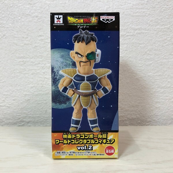 【未開封】ドラゴンボール超 ブロリー ワールドコレクタブルフィギュア映画ドラゴンボール超 WCF vol.2 ナッパ DBS MOVIE11 単品 NAPPADRAGON BALL 超 フィギュア 国内正規品【代引き不可】