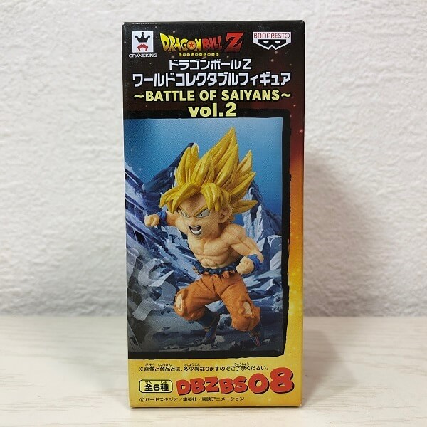 ドラゴンボールZ ワールドコレクタブルフィギュア SUPER SAIYAN