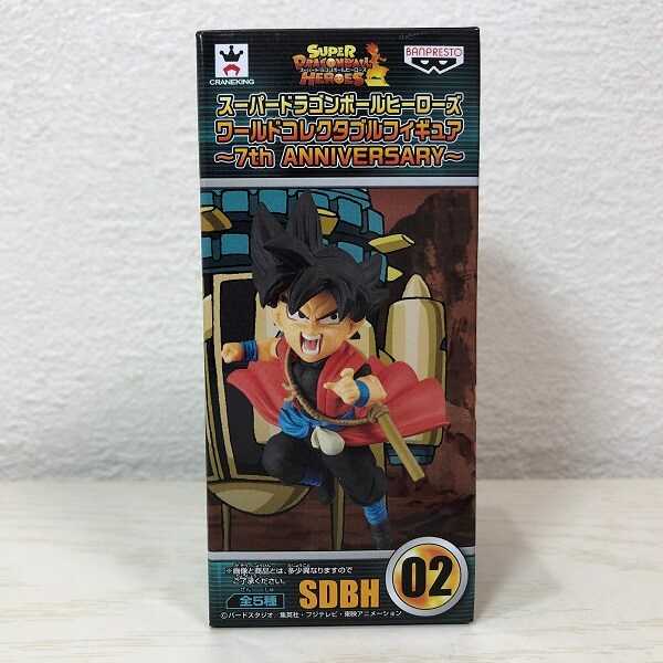 スーパードラゴンボールヒーローズ ワールドコレクタブル