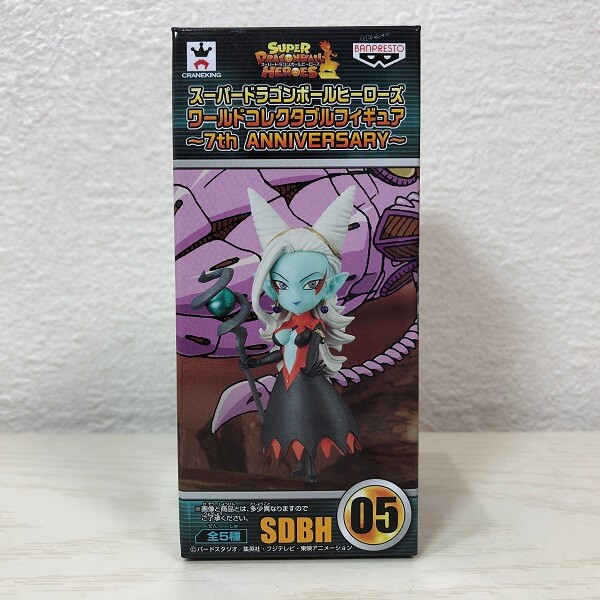 ̤ۥѡɥ饴ܡҡɥ쥯֥ե奢7th ANNIVERSARYSDBH05ȥñDRAGONBALL w...