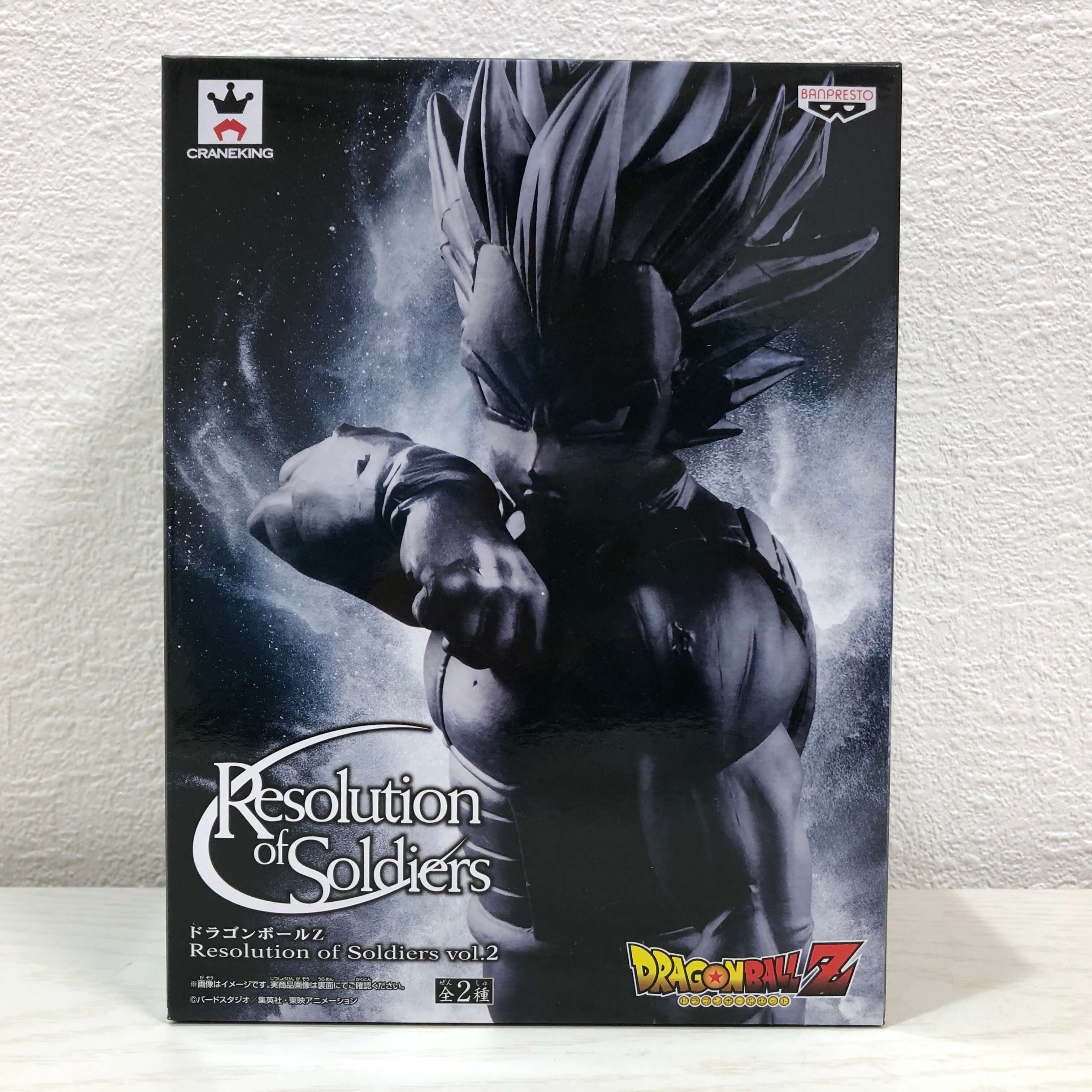 楽天市場】ドラゴンボールヒーローズ ベジータ（フィギュア