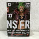 ONE PIECE ワンピース DXF JEANS FREAK vol.11 BARTOLOMEO 全2種 Aバルトロメオ ジーンズフリーク フィギュア【未開封】【代引き不可】