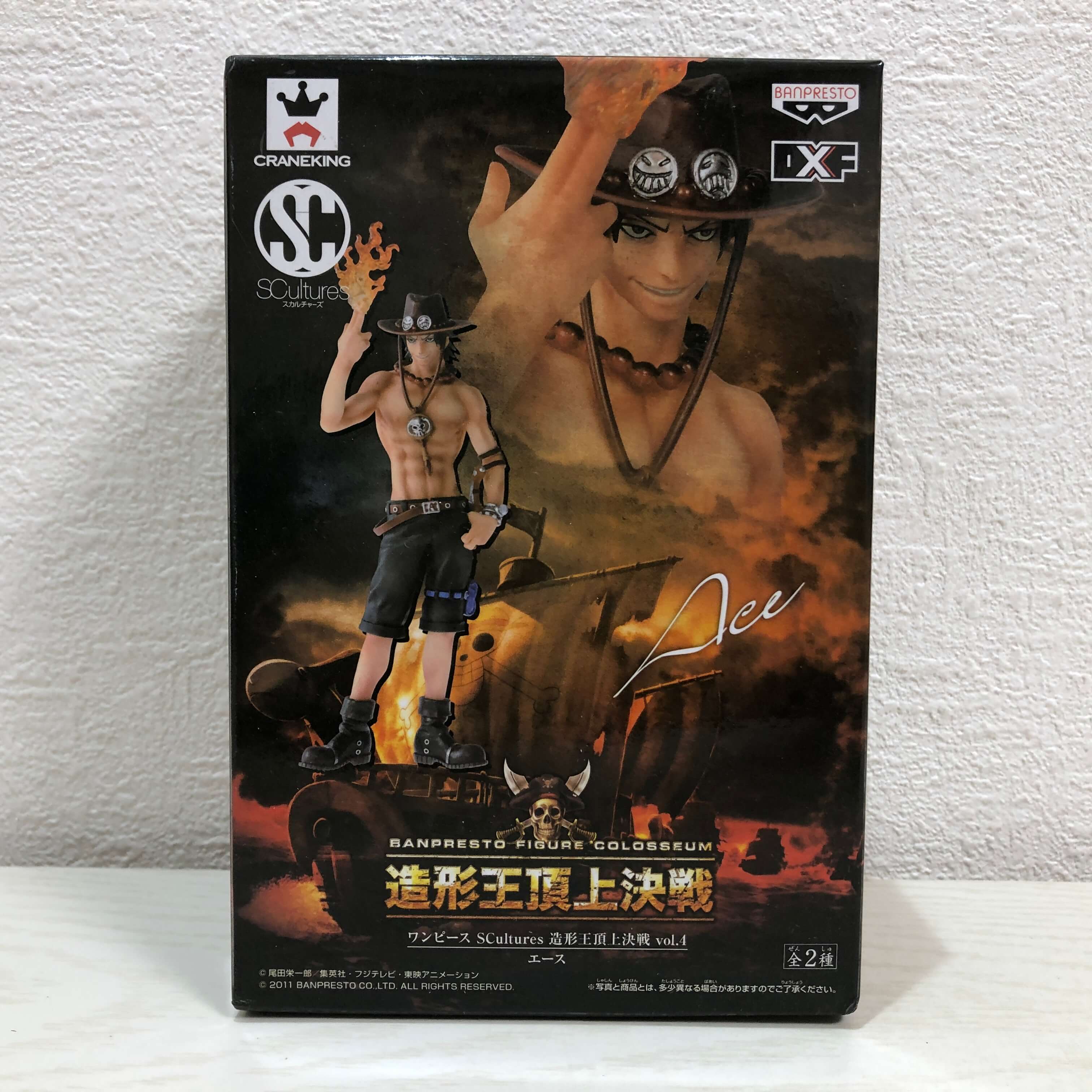 ONE PIECE　ワンピース　Scultuer　 造形王頂上決戦 vol.4 全2種　ポートガス・D・エースPORTGAS. D. ACE　フィギュア【未開封】【代引き不可】
