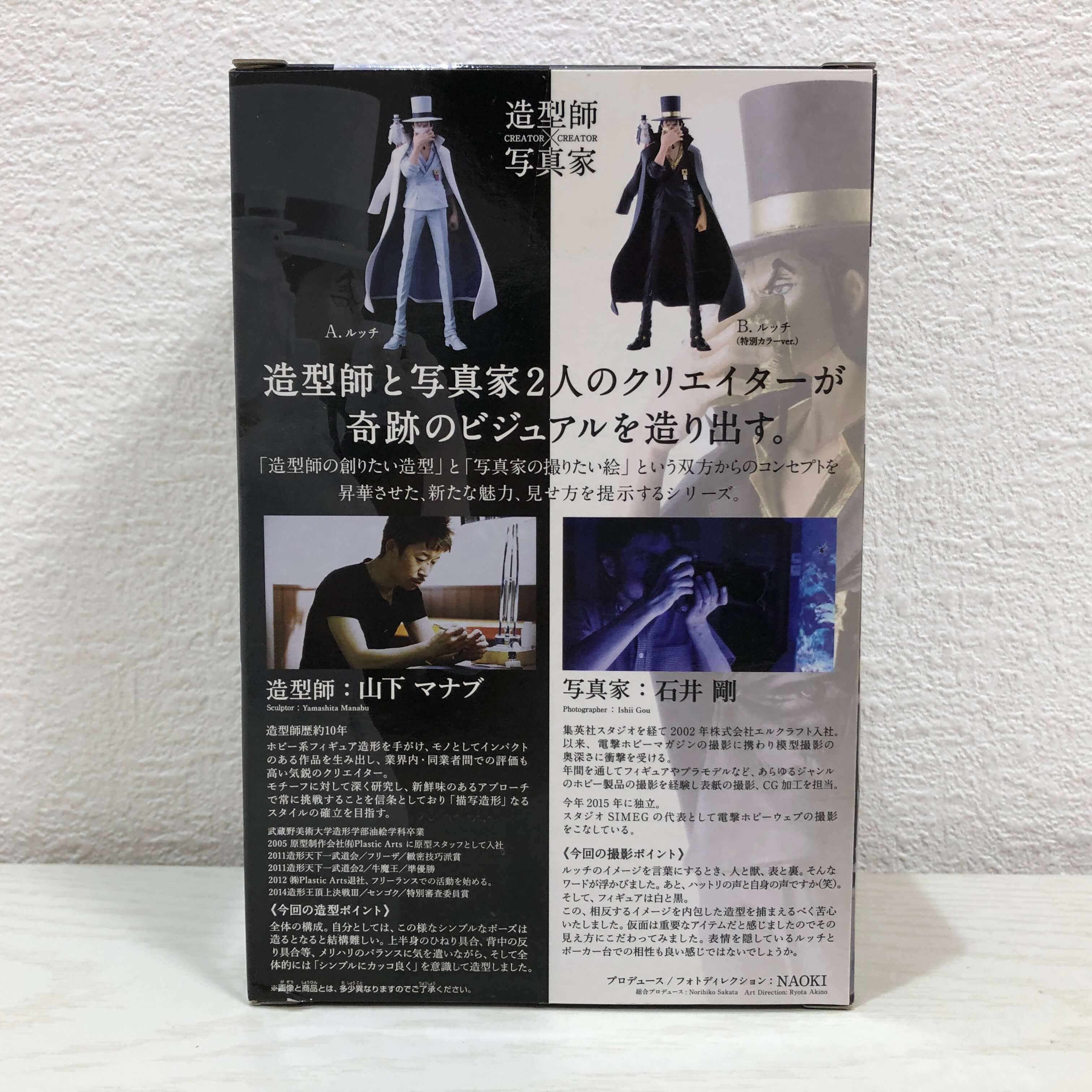 モウモウハウス楽天市場店のONE PIECE　ワンピース　CREATOR×CREATOR　造形師×写真家 -ONE PIECE FILM GOLD- ROB RUCCHI A　通常カラーロブルッチ　フィギュア【未開封】【代引き不可】｜アングル2